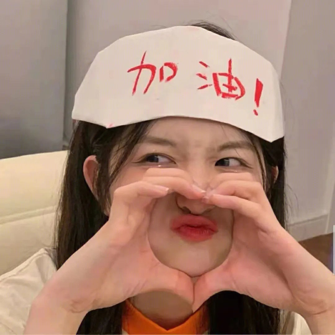 惩恶扬善